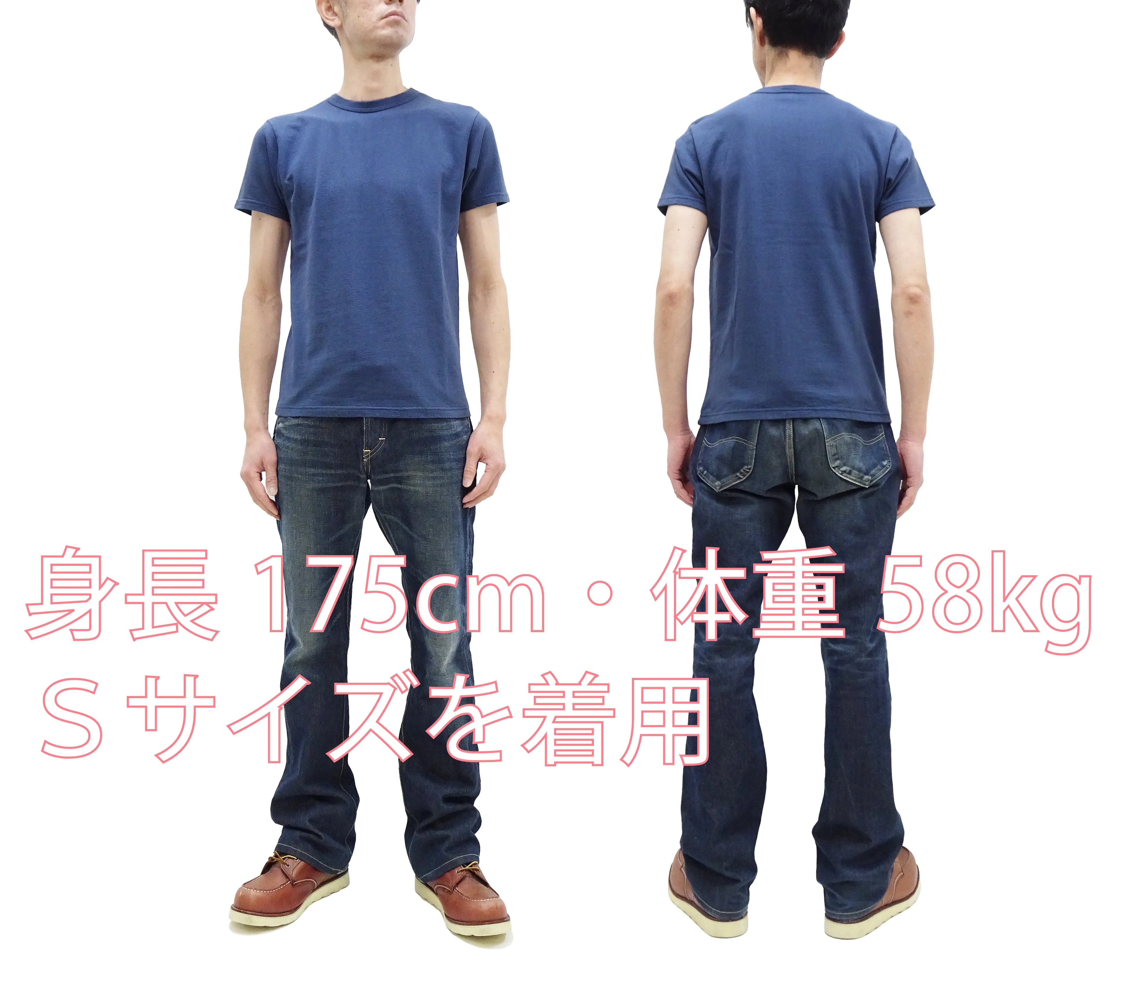 Samurai Jeans T-shirt Men's Plain Short Sleeve French Terry Fabric Tee Inlay Loopwheele T-Shirt SJST24-RIM Tetsukon Faded-Navy